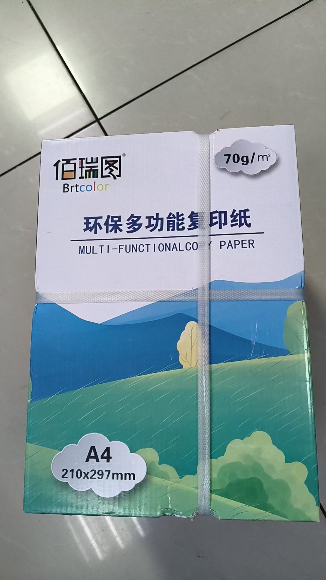 佰瑞圖 A4 復印紙 